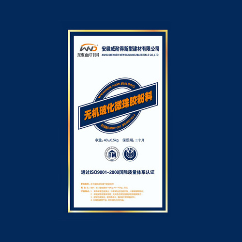 無(wú)機(jī)?；⒅槟z粉料